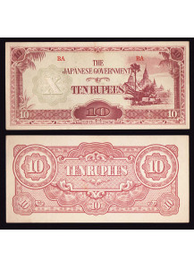 1942-44 (BIRMANIA 10 Rupees Occupazione Giapponese) Fds